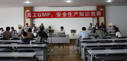 “公司安全、GMP知識”競賽